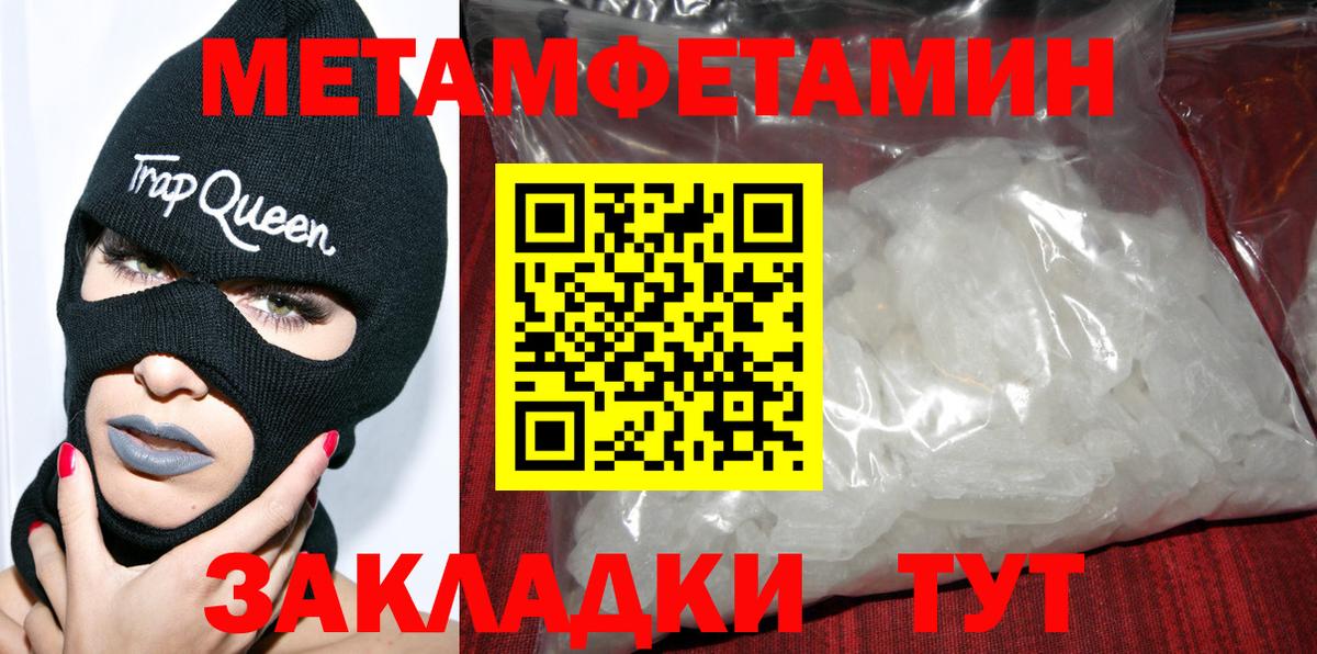 АМФЕТАМИН Premium Артёмовский