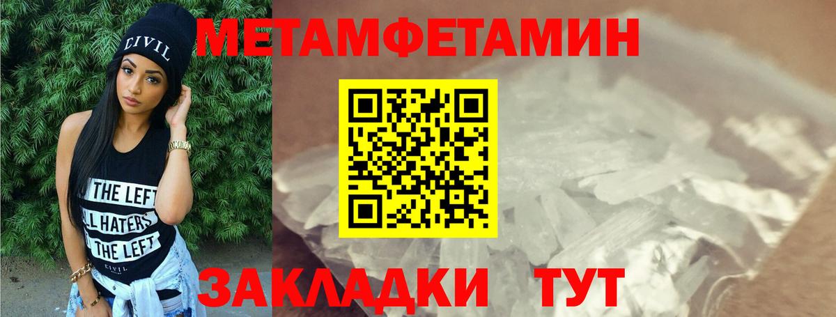 АМФ 98%  Амфетамин  Артёмовский  Вход с VPN 
