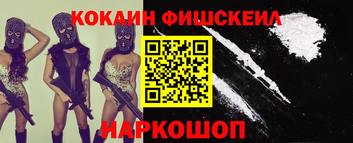Cocaine Эквадор Артёмовский