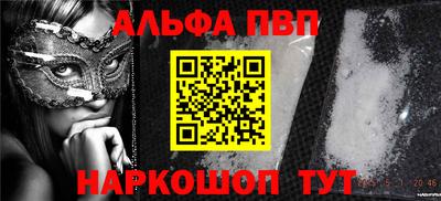 гидра Белорецк