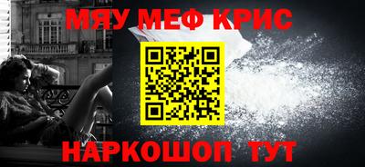 гидра Белорецк