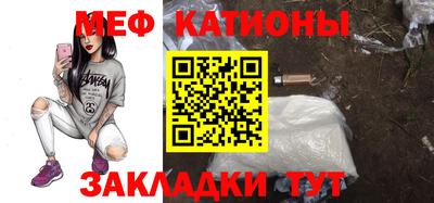 альфа пвп Белореченск