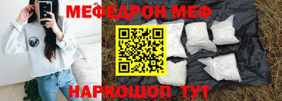 альфа пвп Белореченск