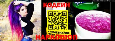 альфа пвп Белореченск