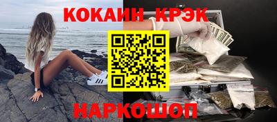 гидра Белорецк