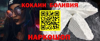 гидра Белорецк