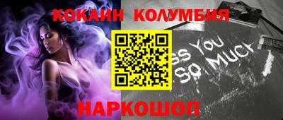 гидра Белорецк
