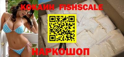 гидра Белорецк