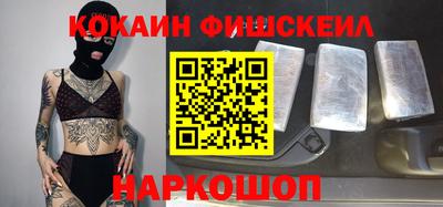 гидра Белорецк