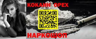 гидра Белорецк