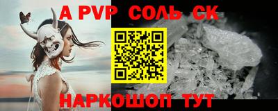 гидра Белорецк