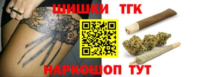 альфа пвп Белореченск