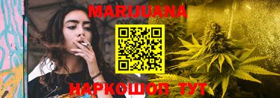 гидра Белорецк