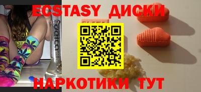 гидра Белорецк