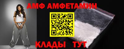альфа пвп Белореченск
