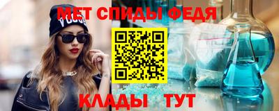 альфа пвп Белореченск