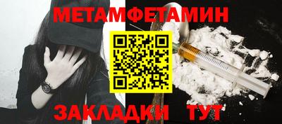 гидра Белорецк