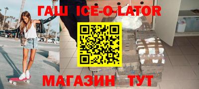 гидра Белорецк