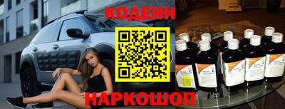 альфа пвп Белореченск