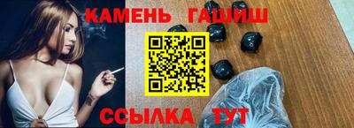 гидра Белорецк