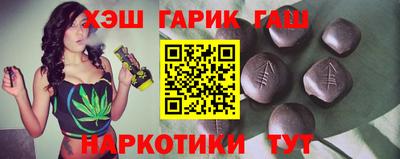 альфа пвп Белореченск