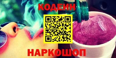 гидра Белорецк