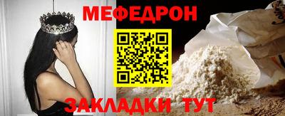 гидра Белорецк