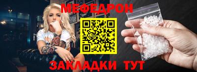 альфа пвп Белореченск
