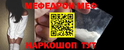 альфа пвп Белореченск