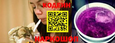 альфа пвп Белореченск