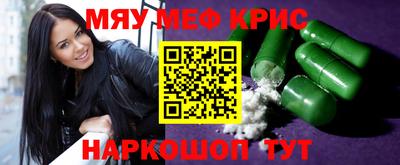 гидра Белорецк