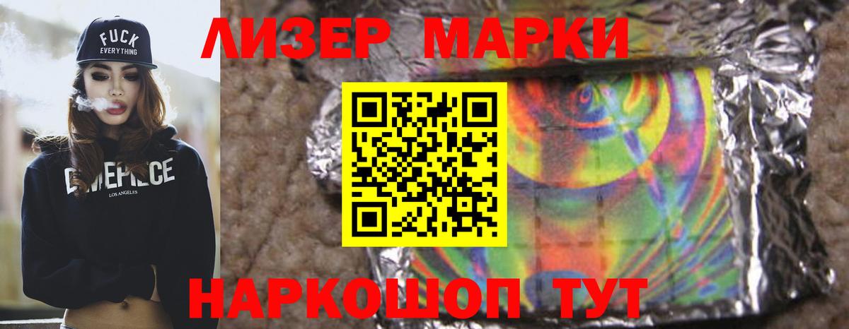 ЛСД экстази ecstasy  Лсд 25 экстази  Артёмовский  Вход с VPN  Лсд 25 экстази ecstasy 