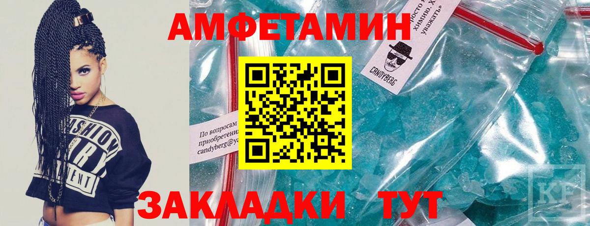 Артёмовский  Метамфетамин пудра  Метамфетамин пудра  Вход с VPN 