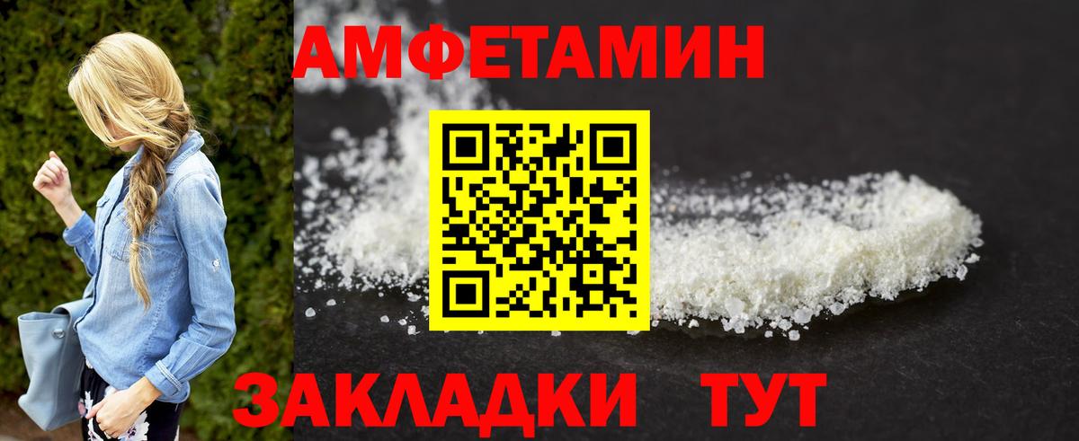 Первитин пудра Артёмовский