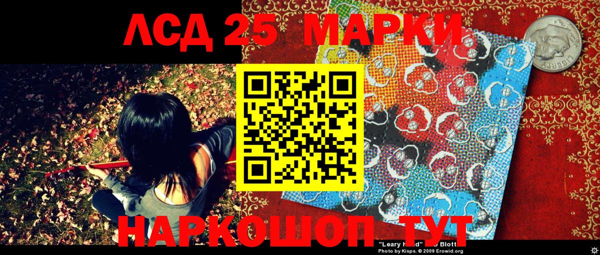 Марки N-bome 1,8мг  Вход с VPN  купить наркотик  Марки N-bome 1,8мг  Артёмовский 