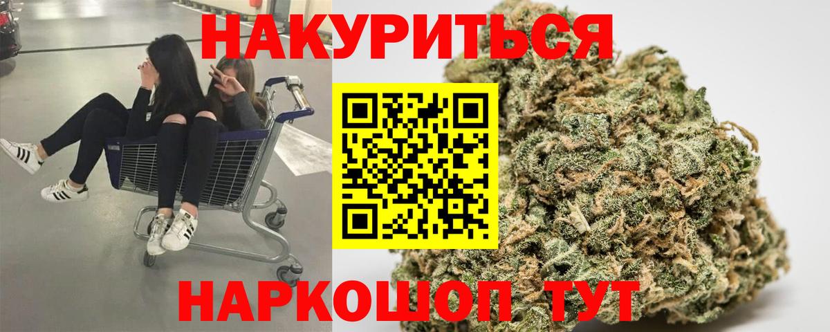 Шишки марихуана индика Артёмовский
